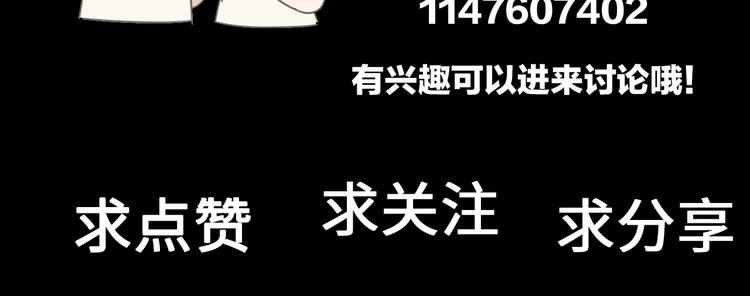 第48话 虚假的甜蜜92