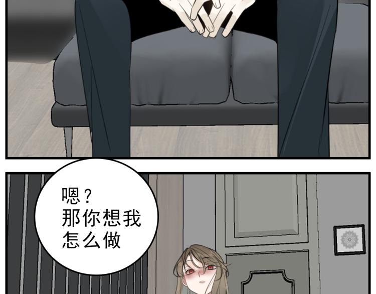第82话  梁远泽死了？122