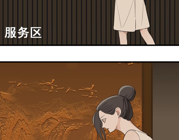 第19话 傅慎行意外现身62