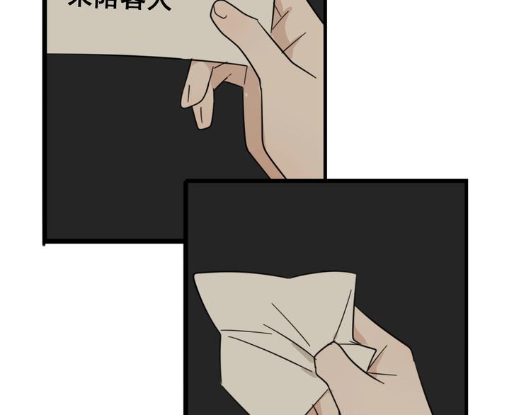 第7话 下一个游戏？115
