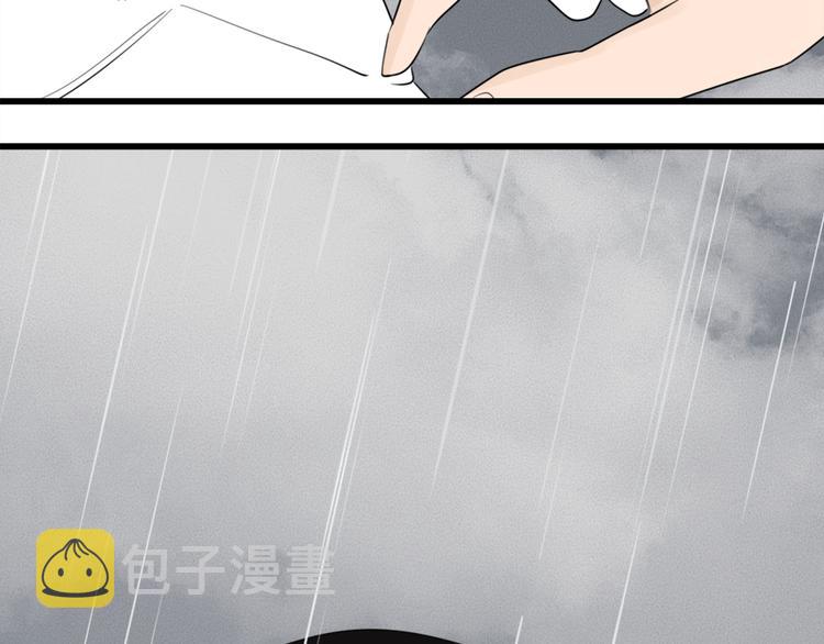 第33话 你拿自己来要挟我？101