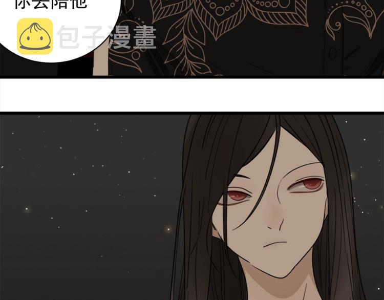 第12话 傅慎行的弟弟？55