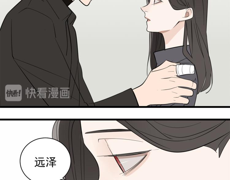 第34话 你是我的救赎73
