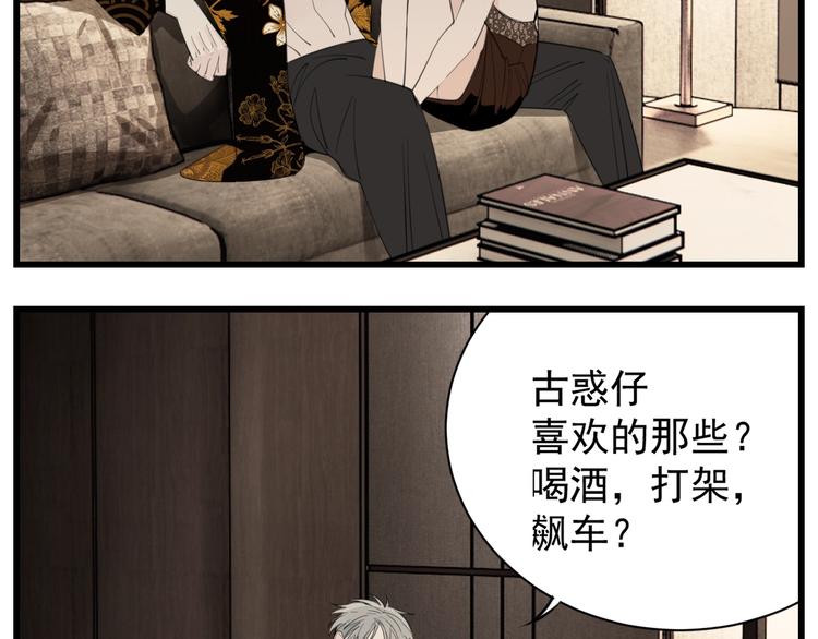 第一季完结  一个条件77