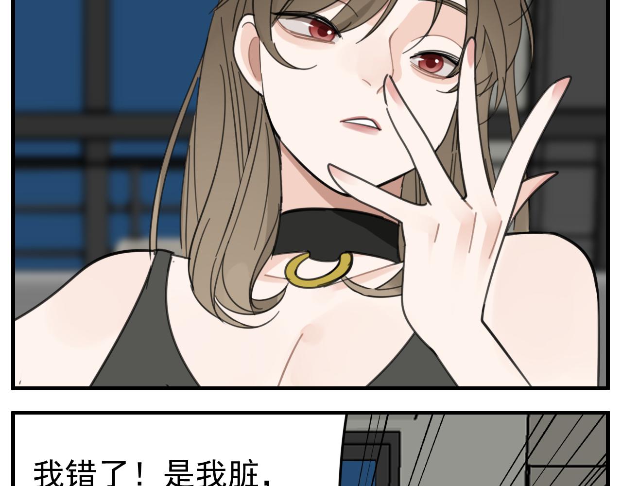第84话 让步81