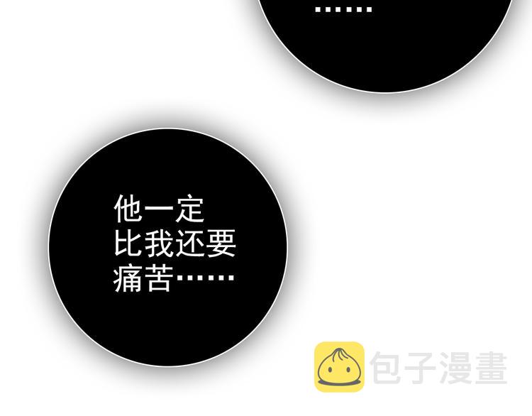 第71话  痛苦34