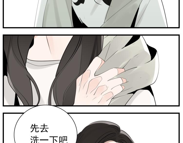 第74话 自卑99
