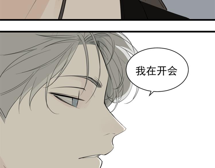第33话 你拿自己来要挟我？46