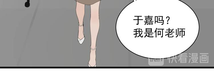 第3话 试探？20