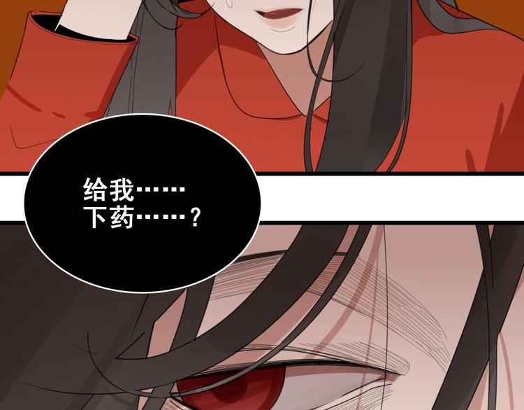 第5话 真面目66