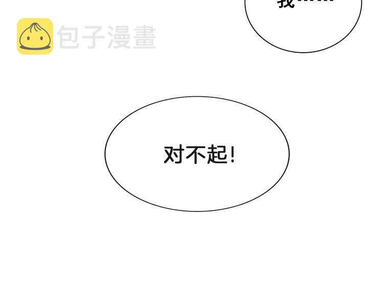 第57话 我赢了！60