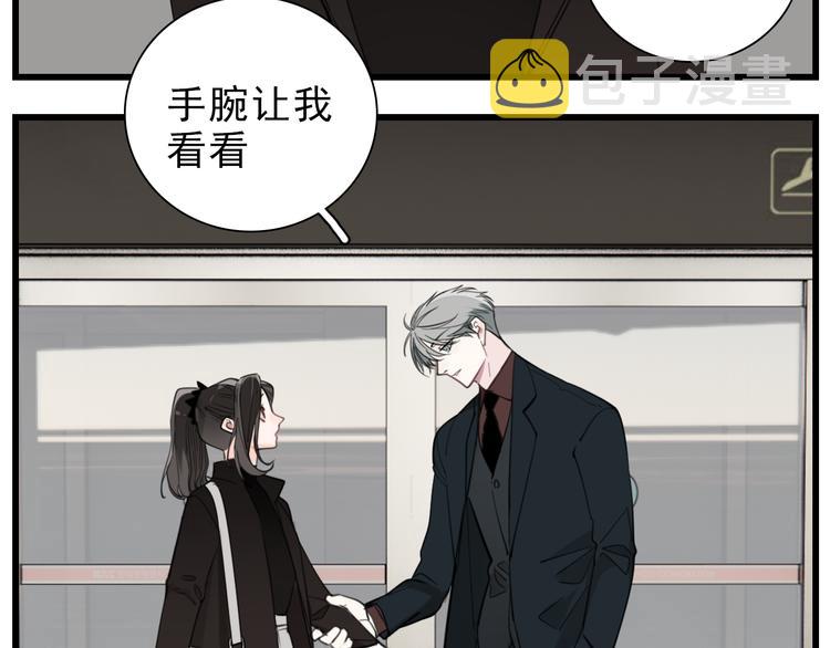 第61话 後悔11