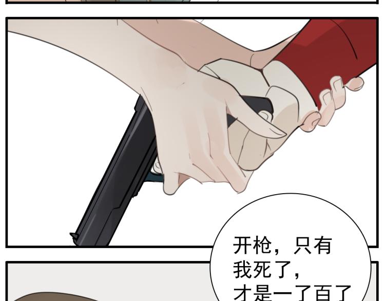 第81话 再次87