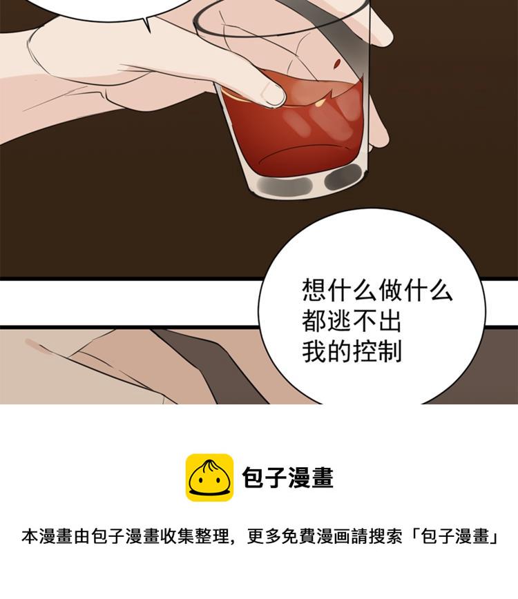 第23话 玩真心话？！38