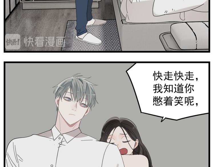 第67话   带你逃离地狱10