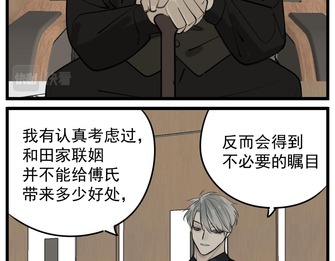 第86话  节奏大师61