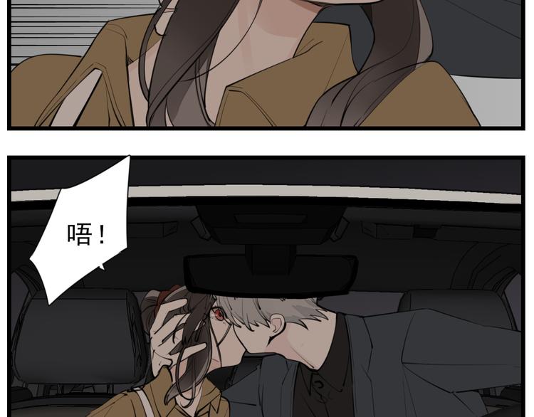 第53话 发怒飙车16