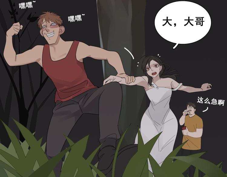 第1话 逃亡116