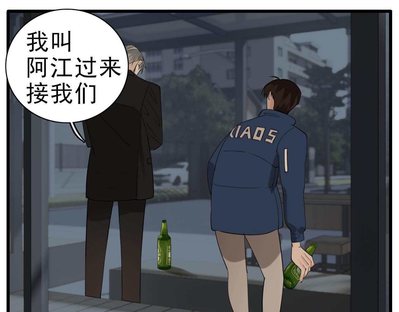 第91话 遇袭65