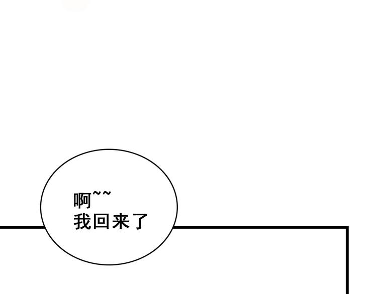 第4话 意味不明的邀请98