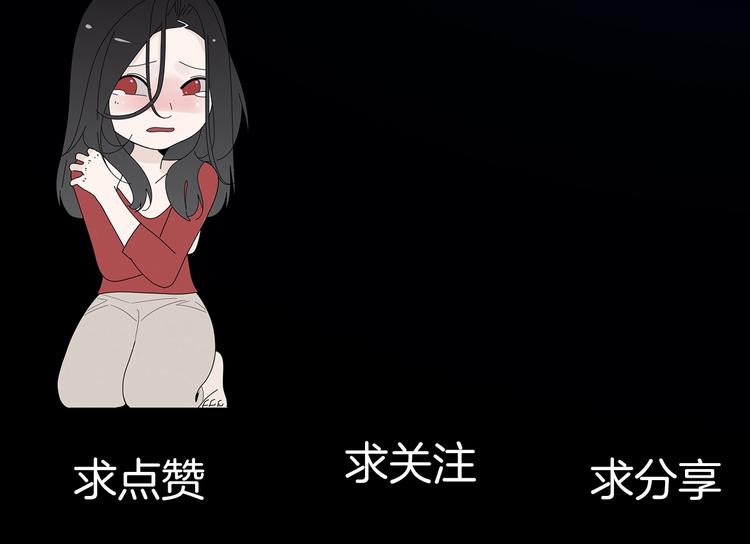 第5话 真面目140