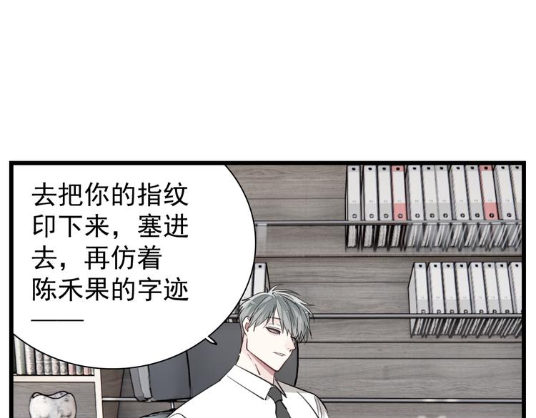 第65话  田甜9
