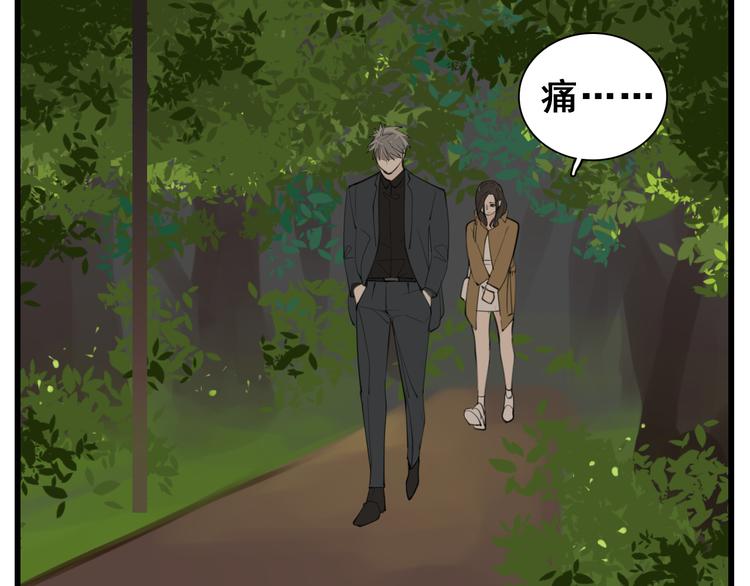 第54话  生下来挺好！41