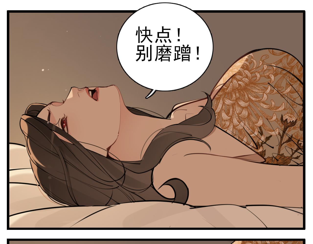 第105话互相羡慕34