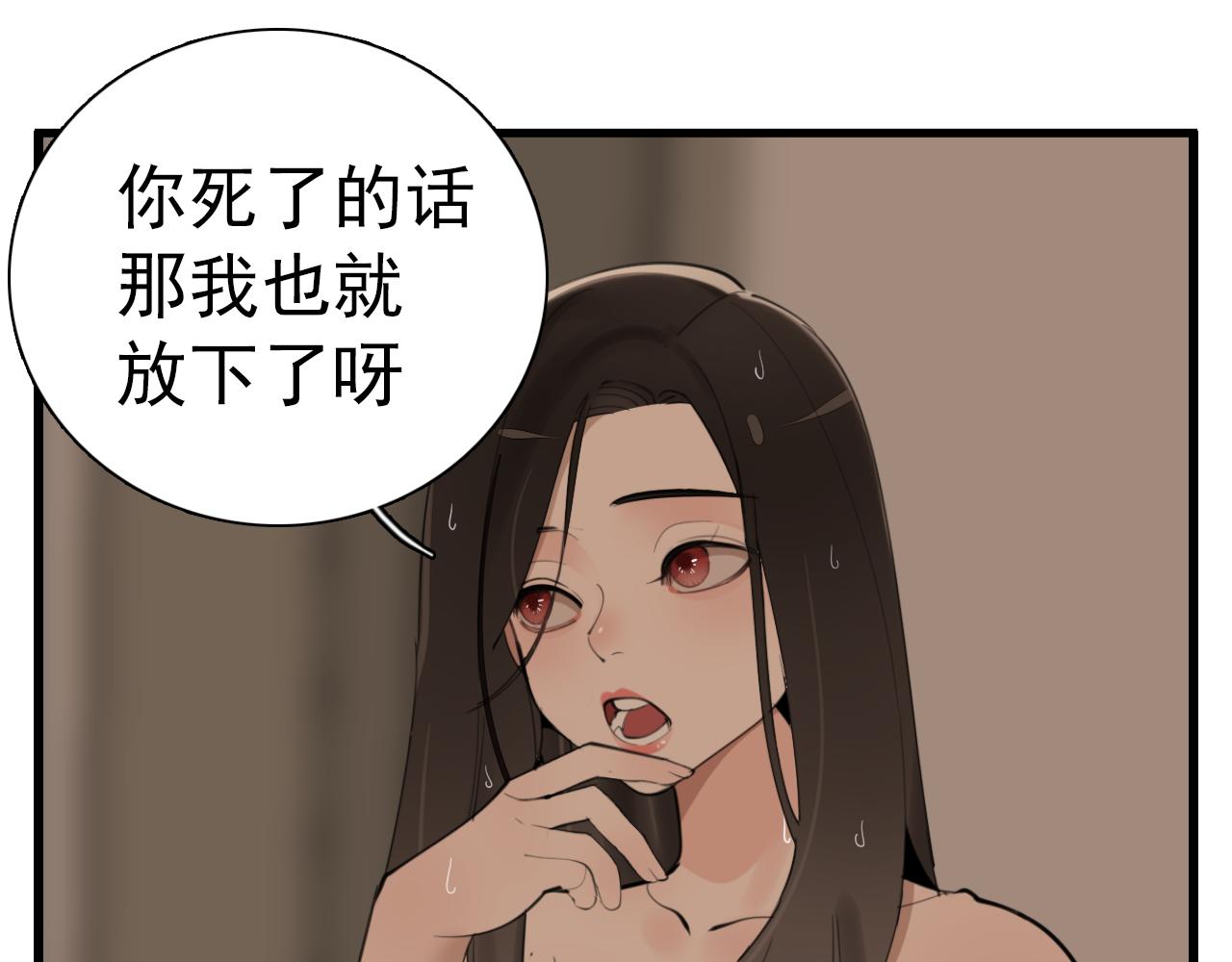 第104话16