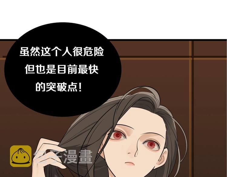 精彩剧情解锁！女主触底反击！13