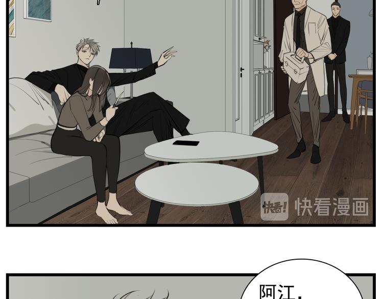 第46话 赌局继续54