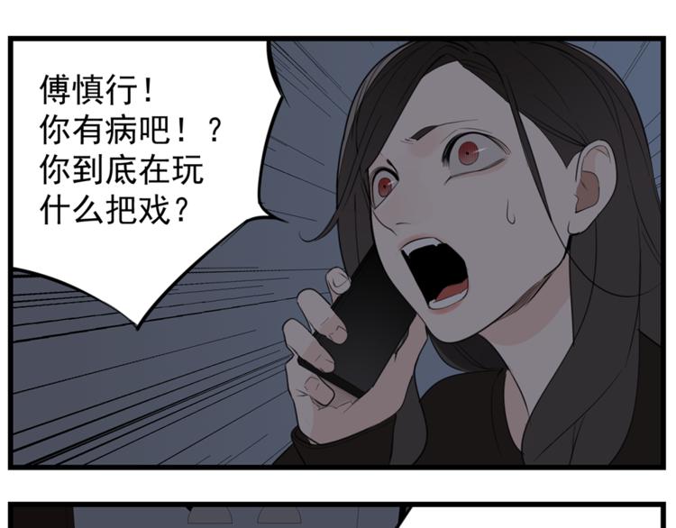 第38话 最後的诀别54