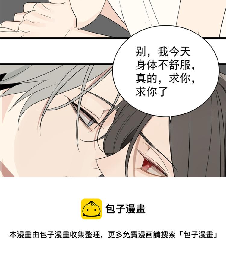 第25话 你不是来示弱的吗？49