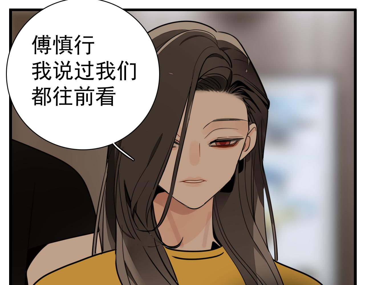 第100话对不起43