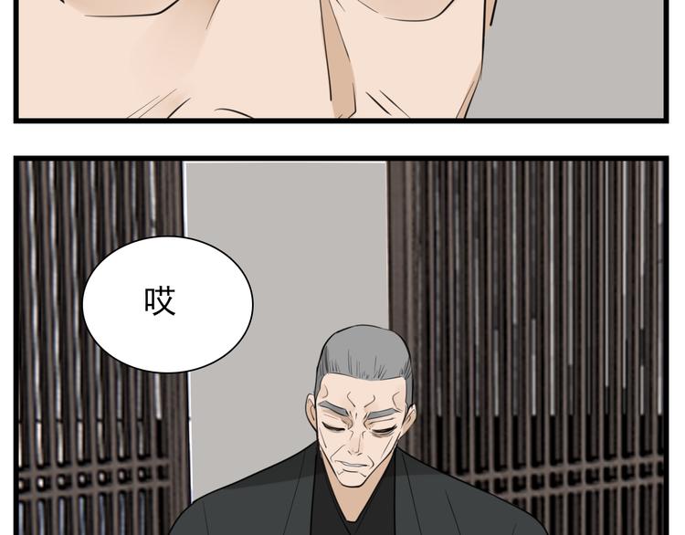 第63话 恋爱脑58