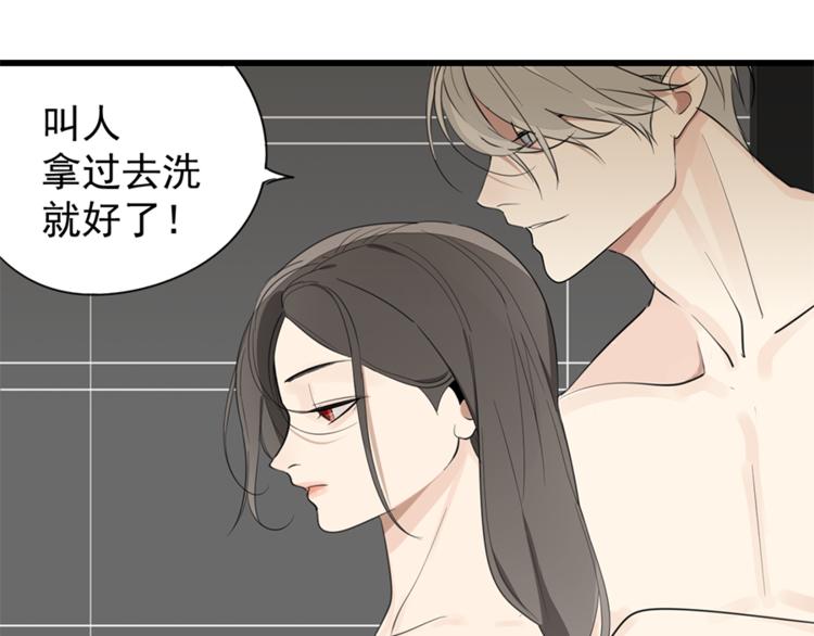 第25话 你不是来示弱的吗？21