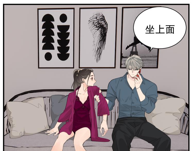 第72话 情敌相见23