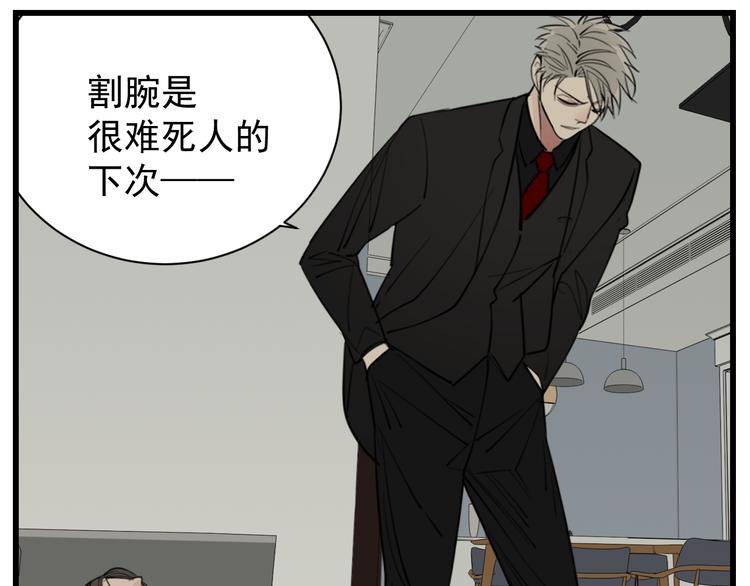 第46话 赌局继续33