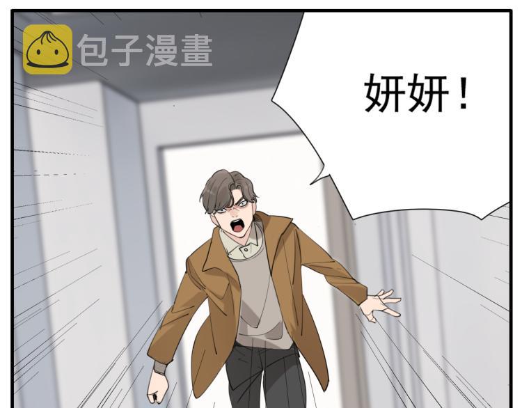 第75话 逃脱40