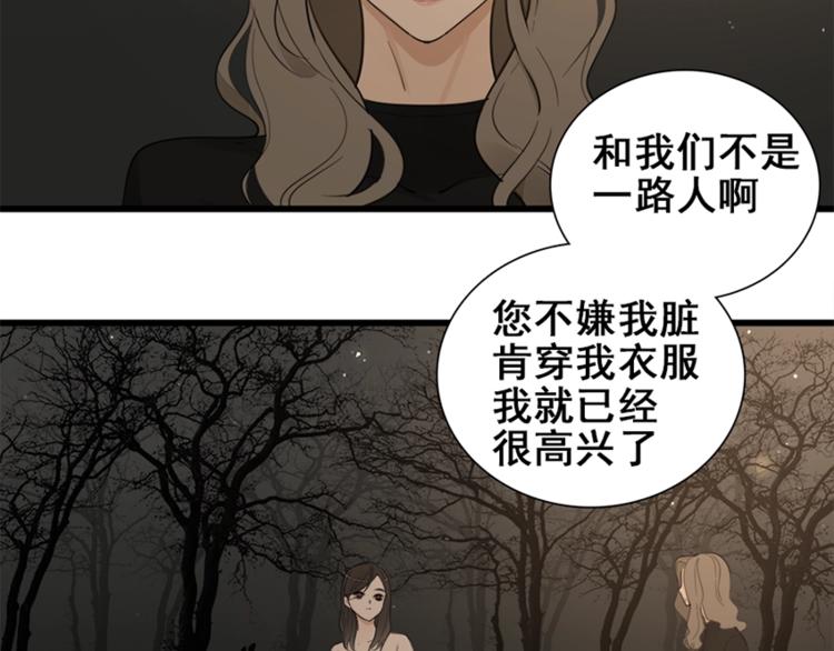 第15话 於嘉出现44