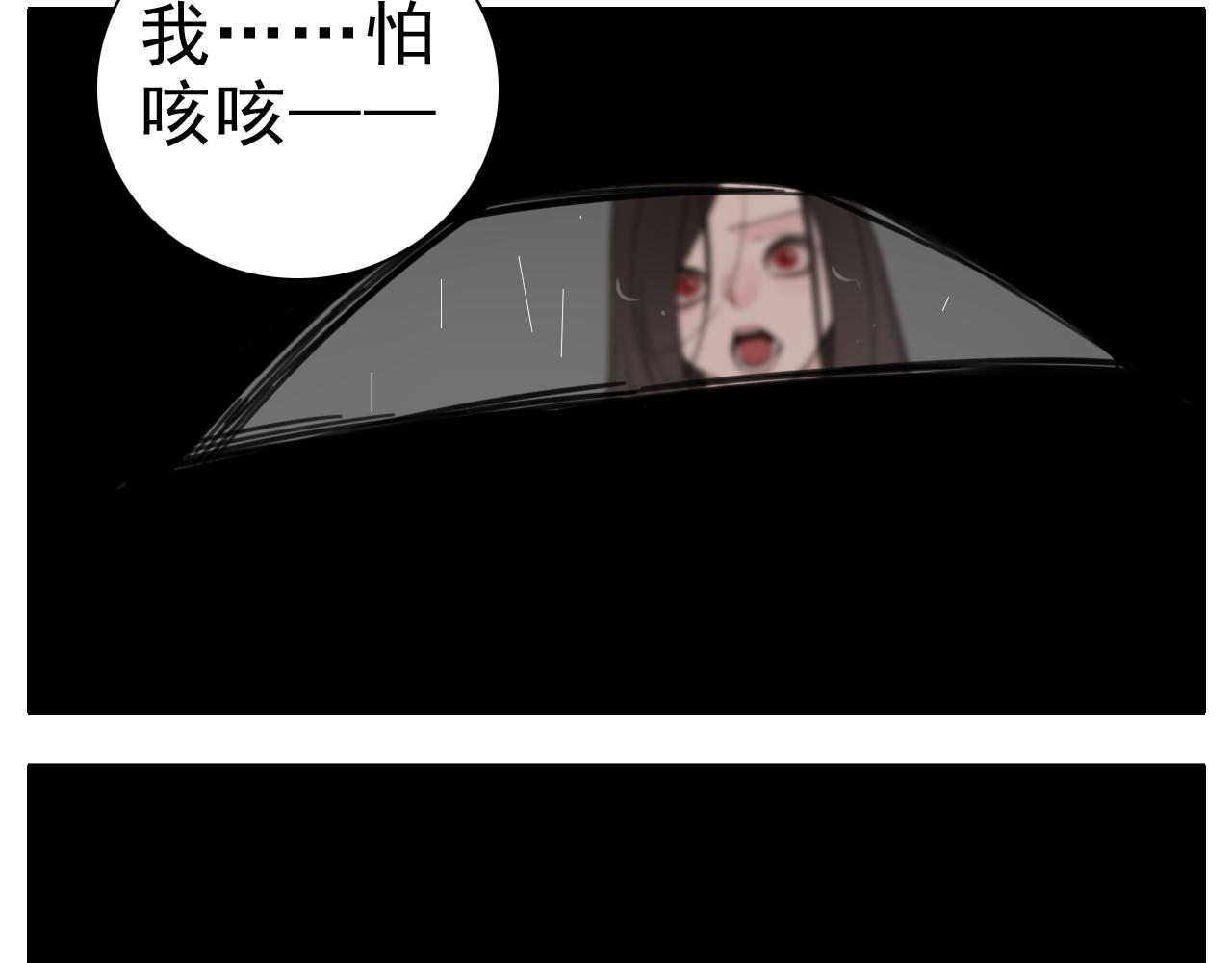 第106话孩子33