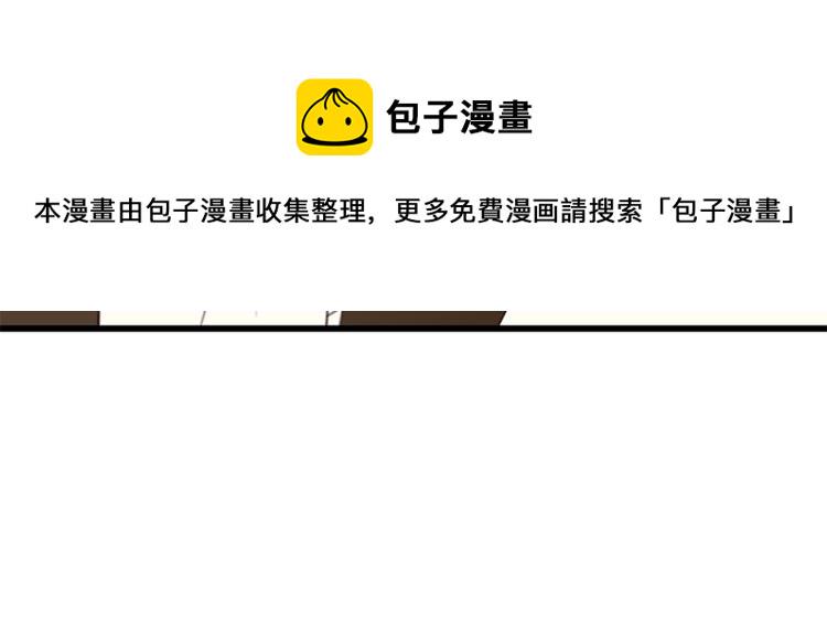 第25话 你不是来示弱的吗？87