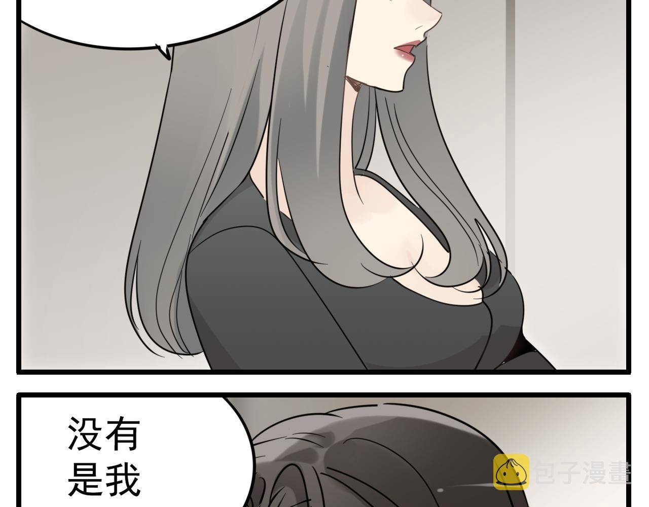 第97话 衆叛亲离78