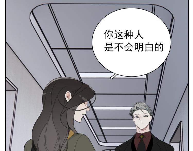 第74话 自卑65