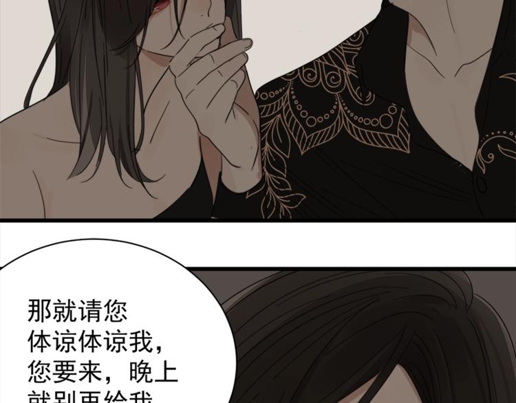 第12话 傅慎行的弟弟？31