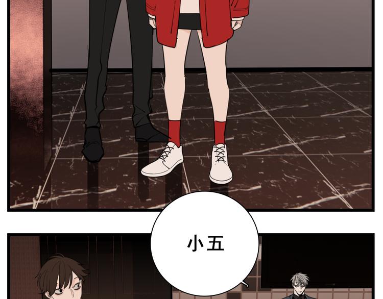 第51话  “痴情”傅上线6