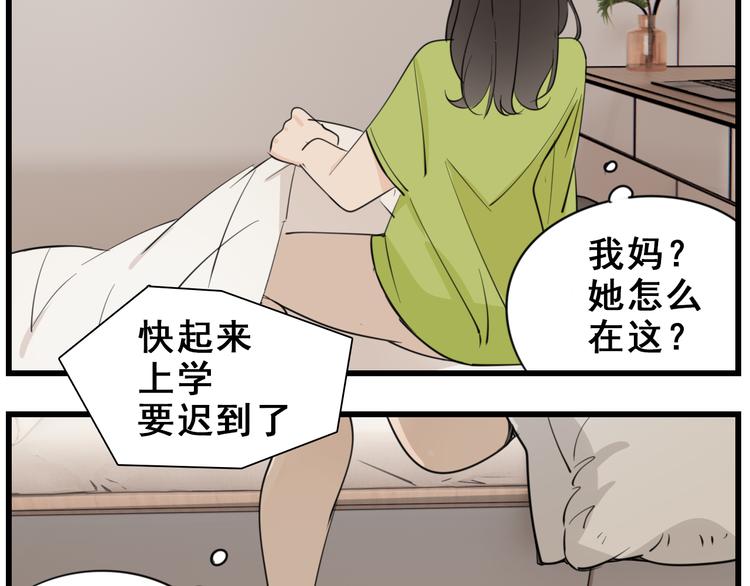 第52话 山雨欲来66