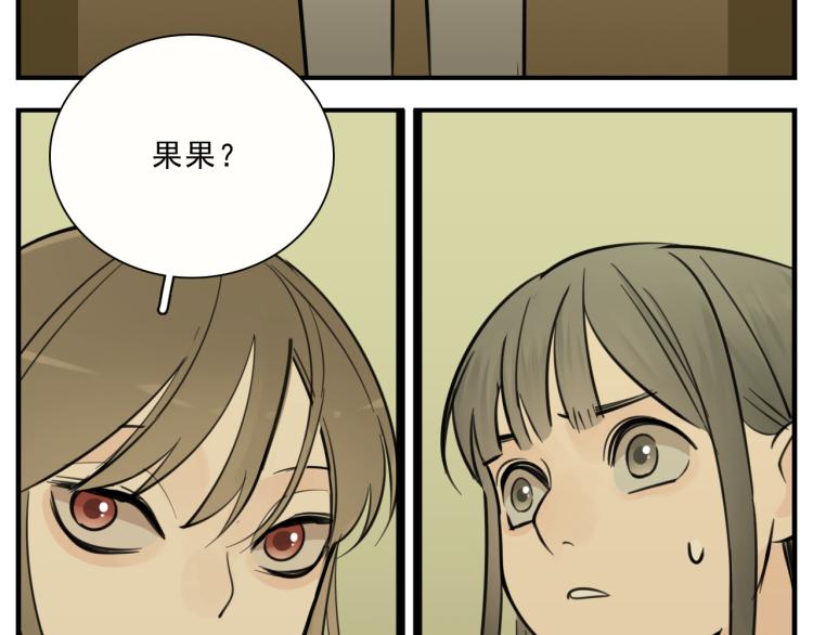 第83话  阻止43