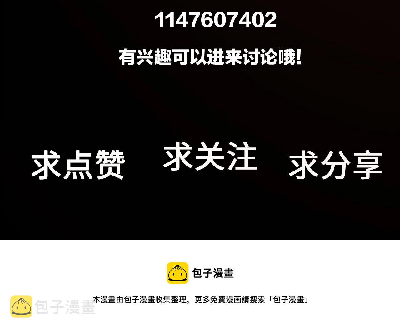 第91话 遇袭115