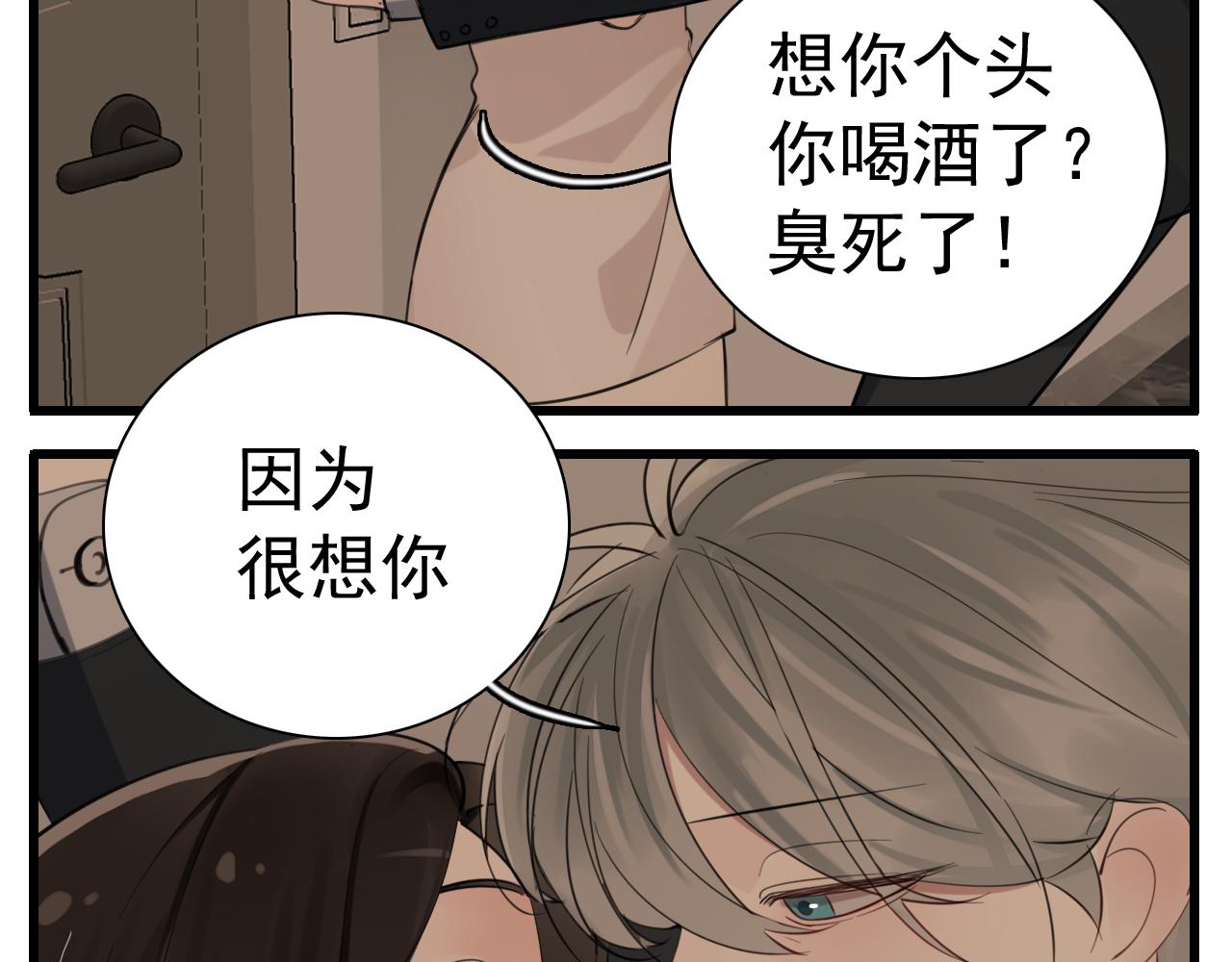 第104话5